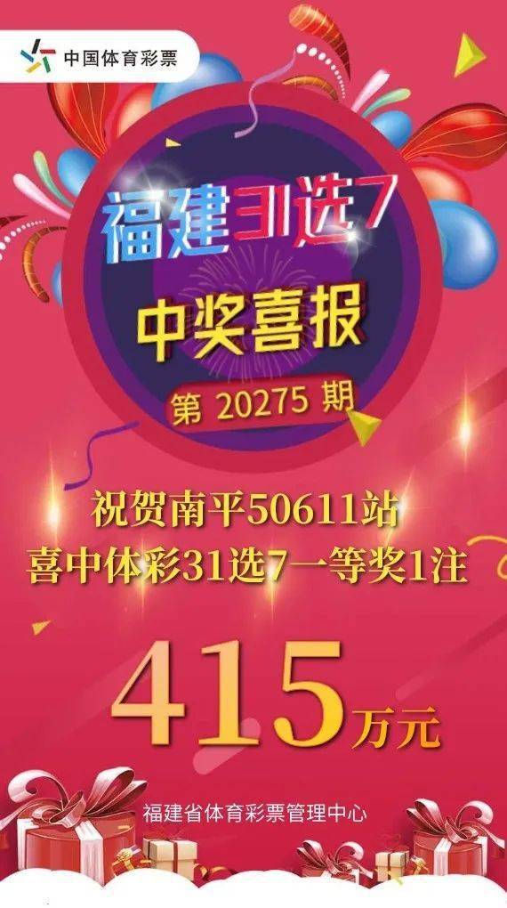 广东福利彩票12选5，公益与幸运的完美结合广东福利彩票11选五
