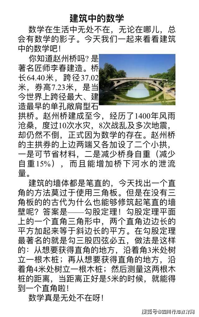七星彩与海南解梦册，神秘数字背后的文化交融海南七星彩解梦图册 号码