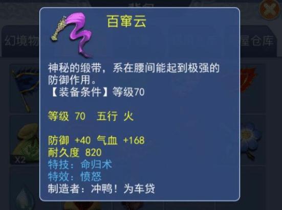 七星彩与海南解梦，探寻幸运的神秘纽带七星彩海南解梦查询梦册