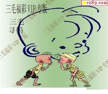 探索三毛3D图库,解锁三维谜题,领略创意无限三毛3d图库大全福彩