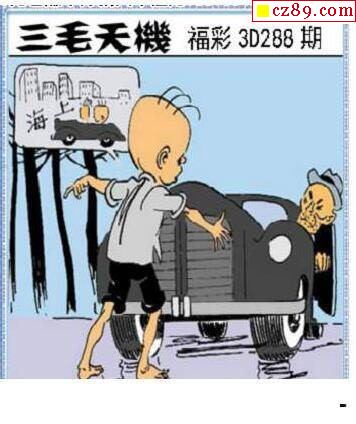 探索三毛3D图库,解锁三维谜题,领略创意无限三毛3d图库大全福彩