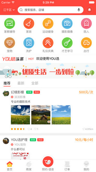 乐彩网17503，专业app的多元选择与安全保障乐彩网17500手机版app下载