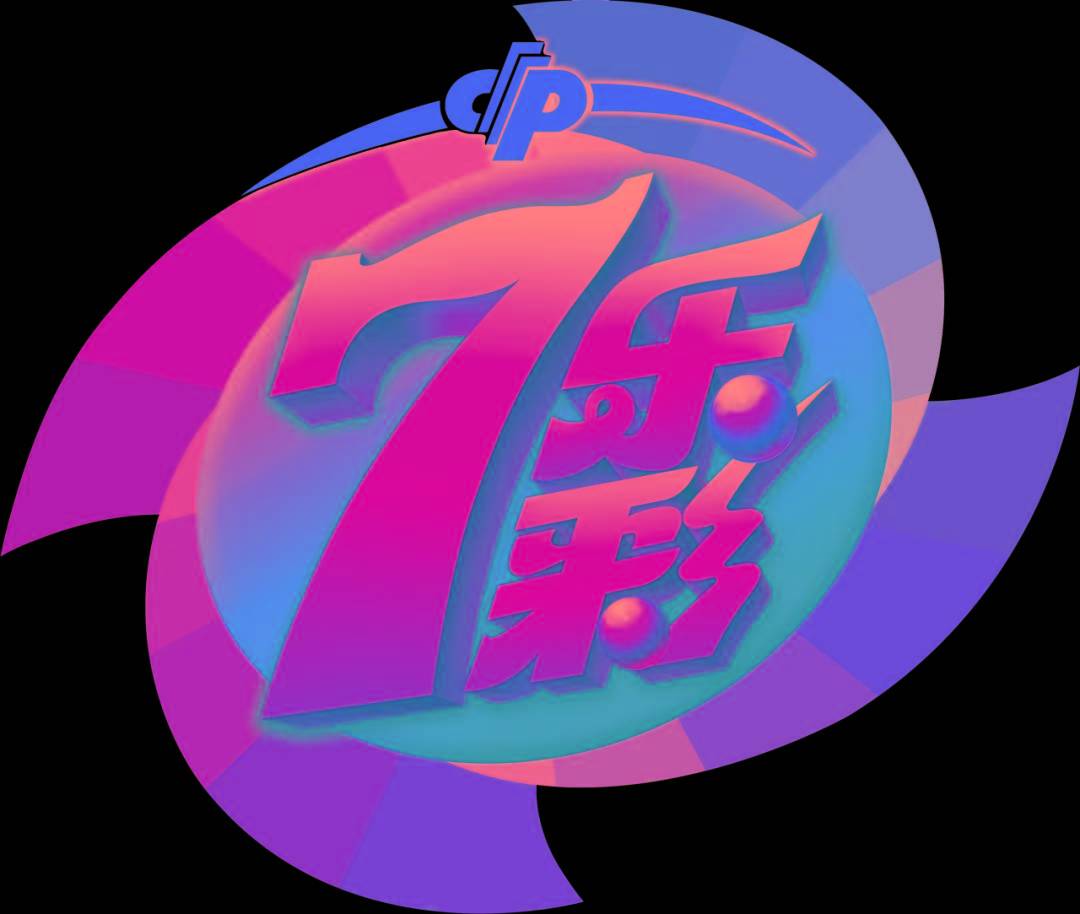 乐彩网17503原创专业下载，探索数字娱乐的无限可能乐彩网17500乐彩网首页