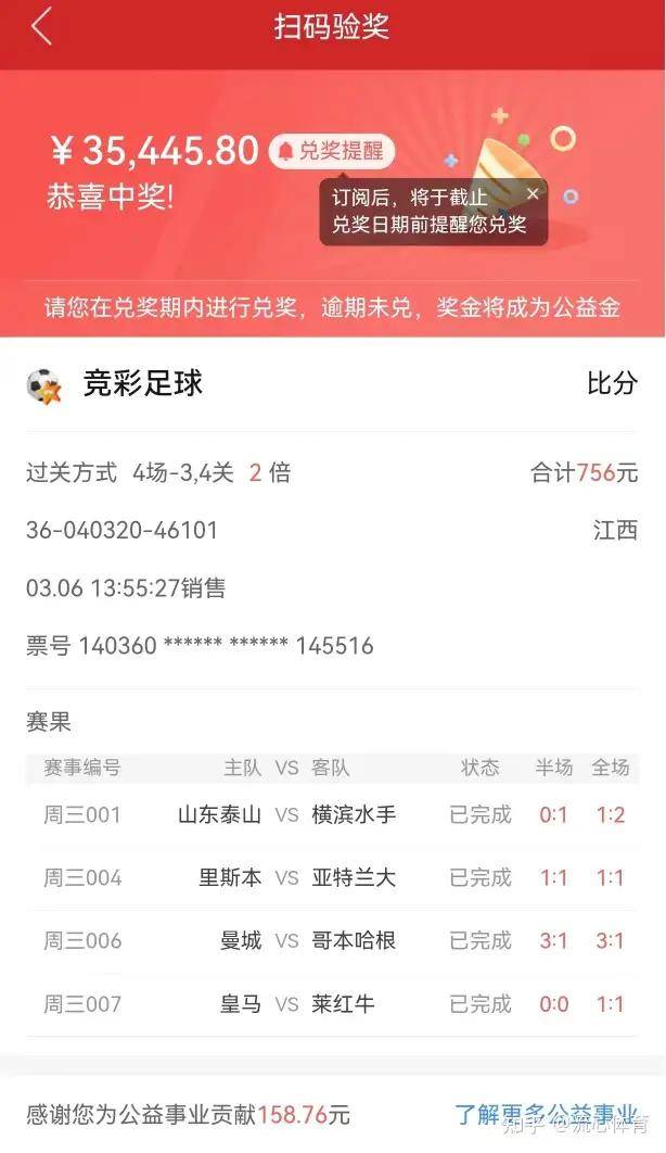 乐彩网17502，专业人气旺的原创内容平台乐彩网17500首页手机版