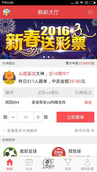 乐彩网17503开机号码，数字背后的幸运与期待福彩3d乐彩17500开机号