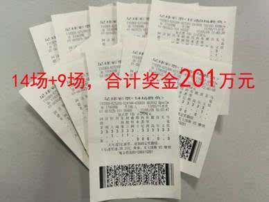 探索南国体彩票论坛，彩民的智慧交流平台南国彩票论坛下载