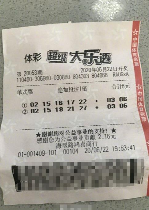 探索南国体彩,理性论采与智慧投注南国彩票论坛彩票