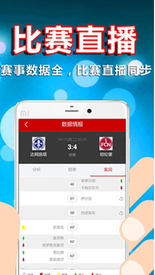 解锁便捷购彩新体验 探索北京体彩超话官网APP最新版下载指南与功能解析北京体彩网app官方下载
