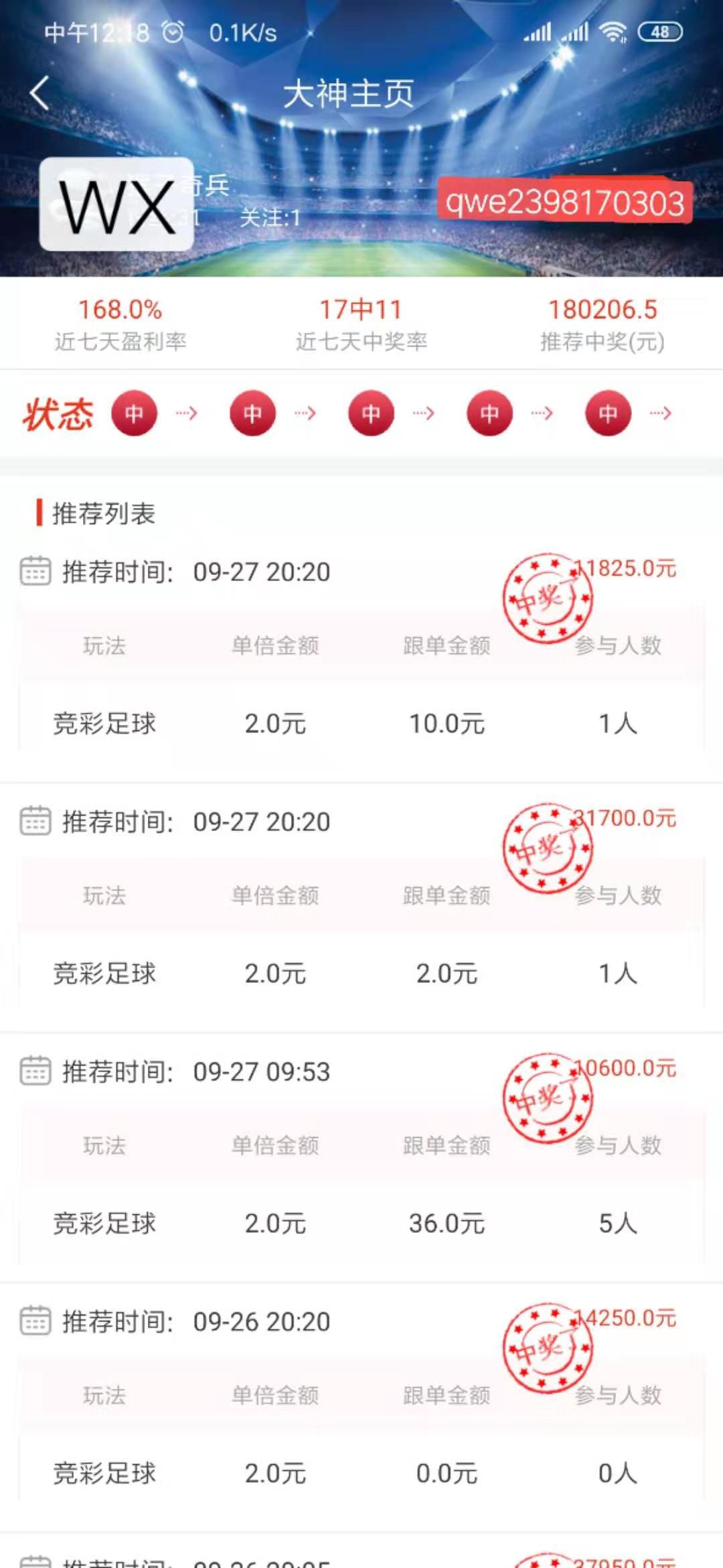 探索北京体彩网与单场计算器的奇妙结合，理性投注的智慧之选北京单场比分奖金计算器