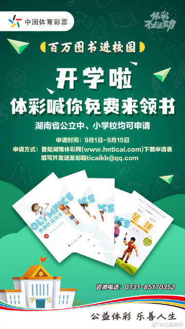 北京体彩网—合法、安全购买彩票的正规平台北京体彩网可以买彩票吗今天