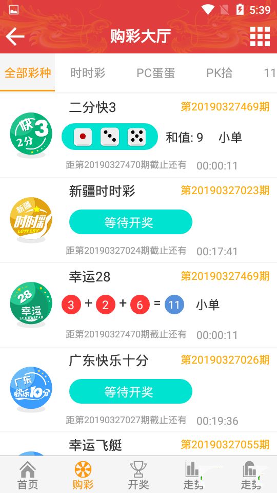 探索北京体彩网安卓下载与RMVB格式的便捷性北京体彩网安卓下载 rmvb 下载什么