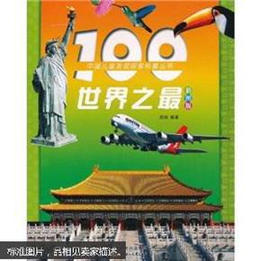 探索3D彩图总汇，一之91至九的奇妙世界福彩3d图库汇总图彩九