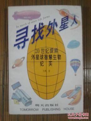 探索智慧之境，120期字谜的奥秘121期字谜总汇