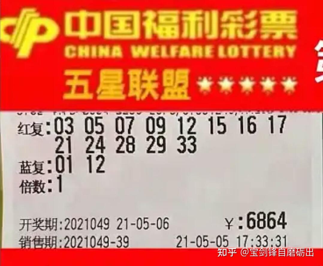 彩票大赢家，双色球背后的幸运与智慧彩票大赢家双色球2017098购彩中心