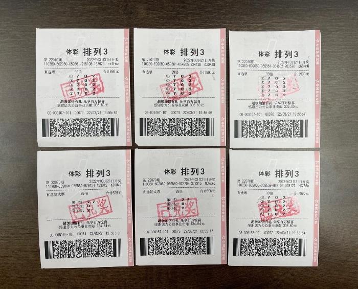 探索3D多彩世界的试机号，解锁数字娱乐新体验3d试机号彩吧汇总