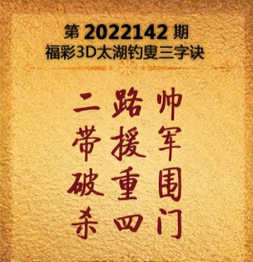 3D多彩网字迷总汇，探索数字世界的奇妙之旅多彩网3d字迷总汇大全