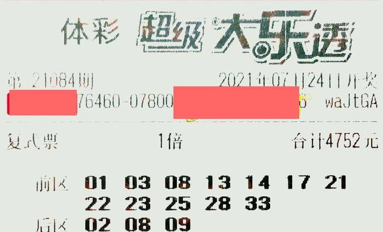 天吉论坛体彩预测汇总—理性分析，科学投注的智慧宝库天吉论坛体彩预测汇总