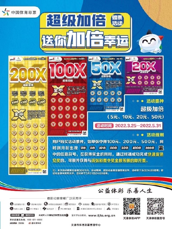 探索体彩顶呱刮的多样面值,惊喜与幸运并存体彩顶呱刮中奖概率