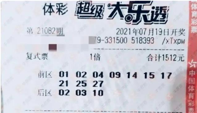 探索体彩顶呱刮的奥秘，代码大全深度解析体彩顶呱刮中奖代码怎么记
