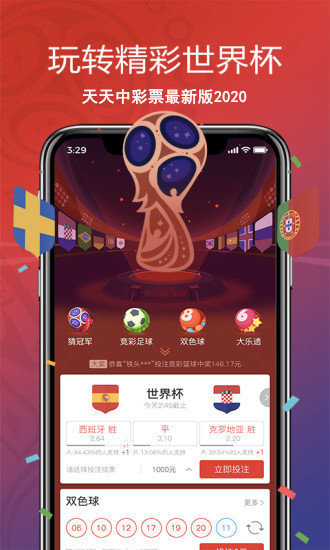 倍投公式计算器—高效管理你的投资策略倍投计算app