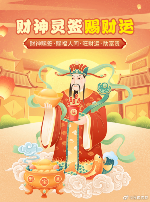 揭秘小财神彩票网，神话背后的真相与大底之谜小财神彩票平台