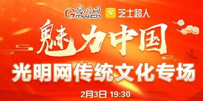 山东群英会在线开奖直播,传统与现代融合的公益新风尚山东群英会开奖视频直播