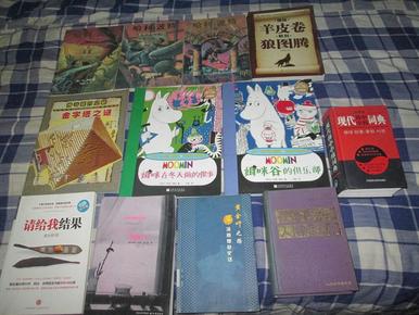 乐透世界,探索3D图谜诗迷区的奇妙之旅3d乐透乐论坛字谜图谜福彩