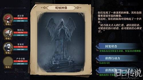 乐透迷踪，揭秘鬼六神算在3D论坛的传奇色彩3d鬼六神算一d定三码