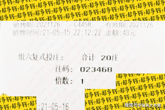 乐透3D论坛，1750的数字游戏与社交新体验乐透乐3d论坛字谜图谜双彩论坛