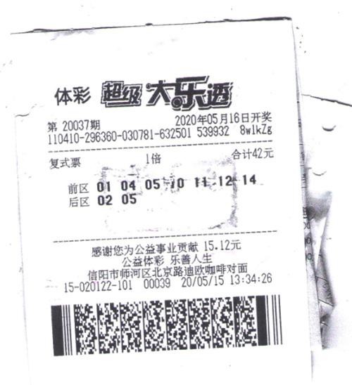 乐透3D论坛,1750的数字游戏与社交新体验乐透乐3d论坛字谜图谜双彩论坛