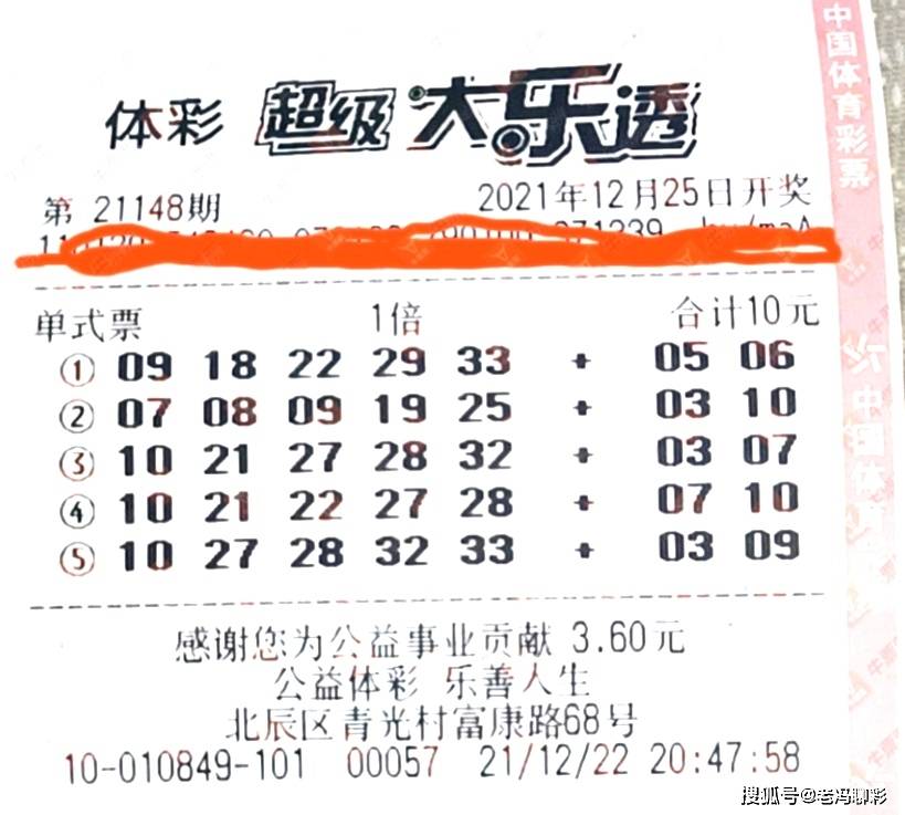 乐透3D论坛,字谜图解与福彩探索乐透乐福彩3d论坛17500