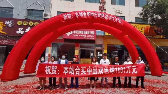 买双色球,了解截止时间,把握幸运机遇买双色球截止到几点结束兑奖