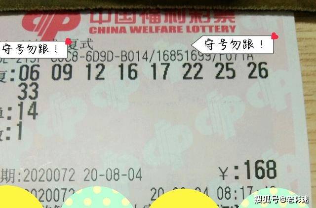 买双色球9+1，理性投注，享受乐趣买双色球9 1多少钱一注?service=bdbox