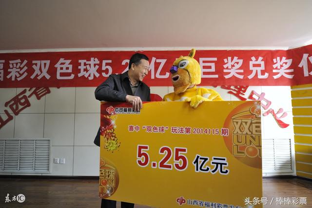 买双色球10元一注，梦想与现实的碰撞买双色球11加1需要多少钱一张