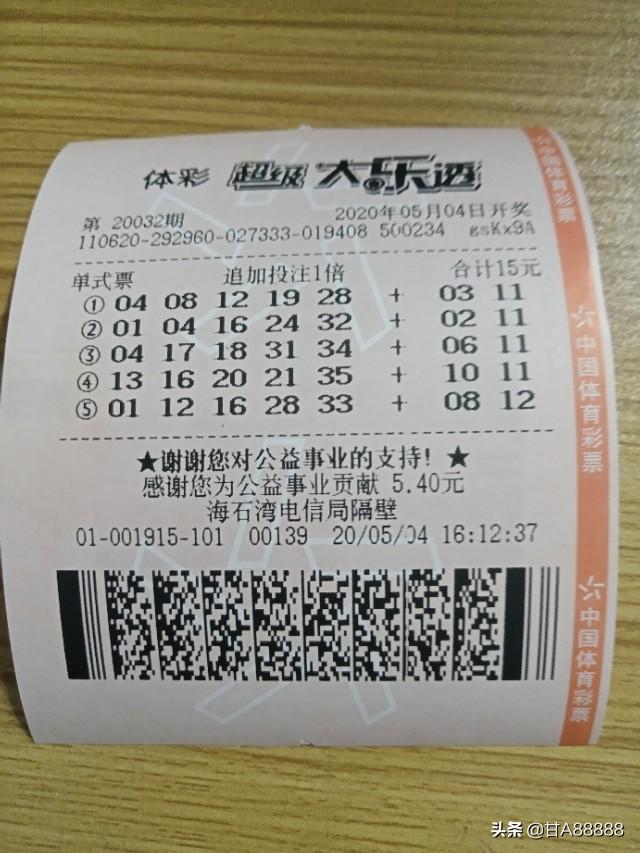 买双色球还是大乐透好，理性分析与个人选择