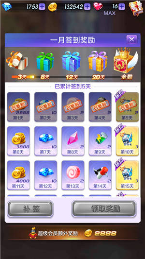 天齐网3D图谜总汇一 探索数字世界的奇妙之旅天齐网首页3d图谜字谜汇总大全今日3d正版藏机图