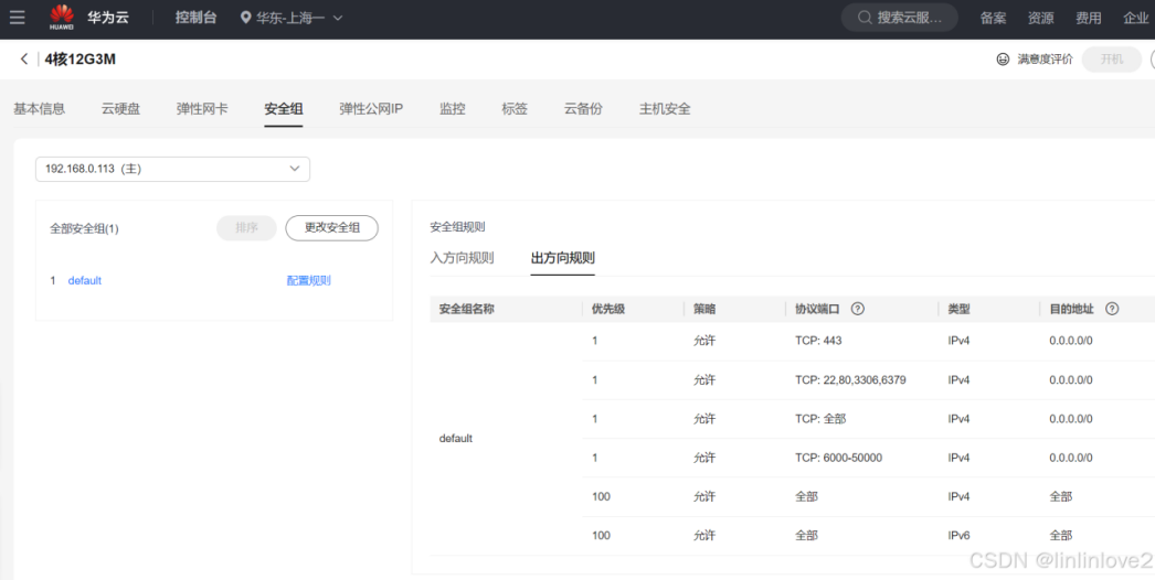 揭秘投注网站，数据真的可以修改吗？投注网站能修改数据吗知乎