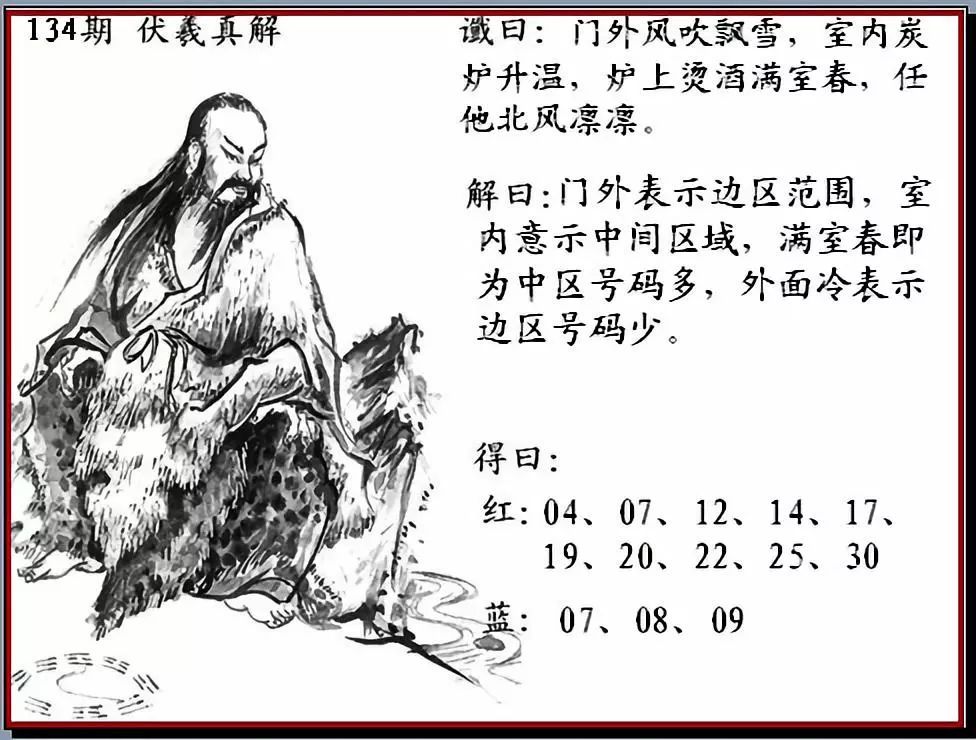 晚秋字谜，一场智慧与趣味的盛宴晚秋和值谜字谜汇总