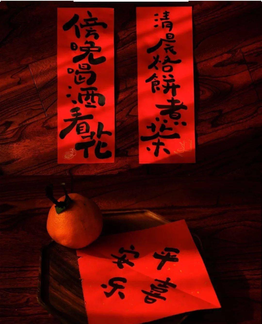 晚秋福降，字谜中的温馨节日3d字谜福无双降也要降