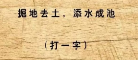 晚秋月谜，多薪工资，职场中的温情与挑战晚秋字谜多月工资圈儿取胆打三数