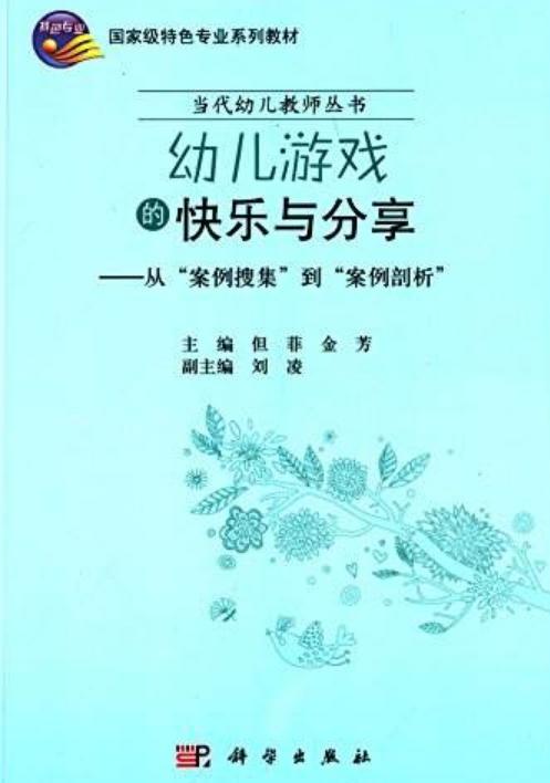 晚秋字谜3D，解密数字游戏中的智慧与乐趣晚秋字谜3d晚秋字谜牛彩网276期