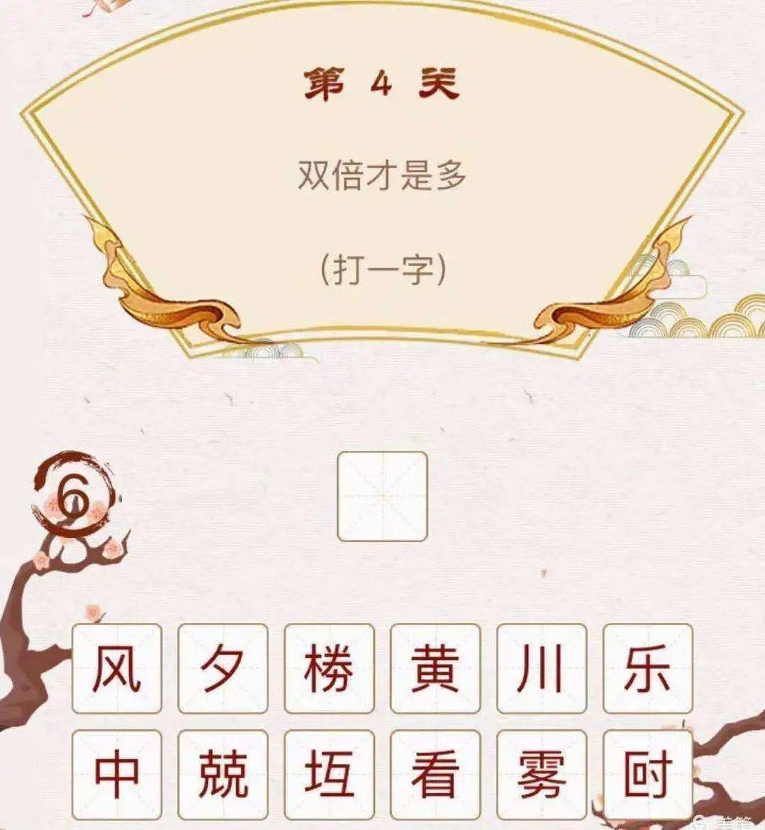 2025年5月6日 第11页