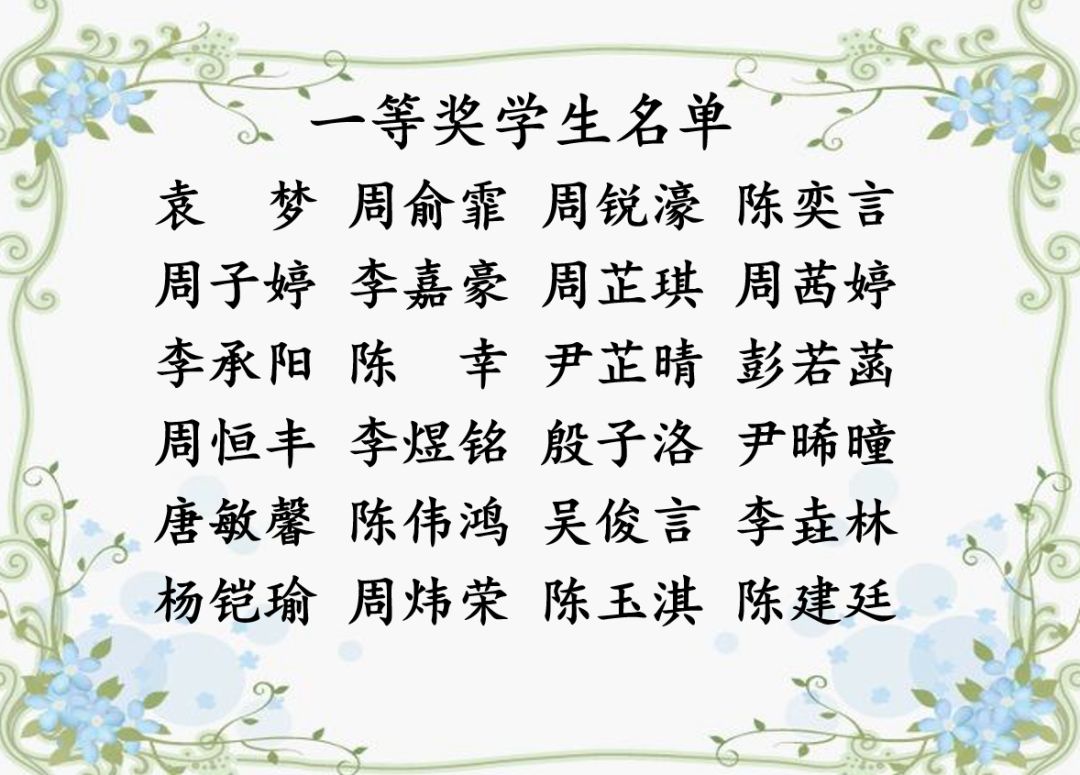 晚秋字谜，排列三的智慧与乐趣晚秋字谜排3