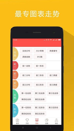 123选5，探索官方平台的魅力与优势11选5平台官网