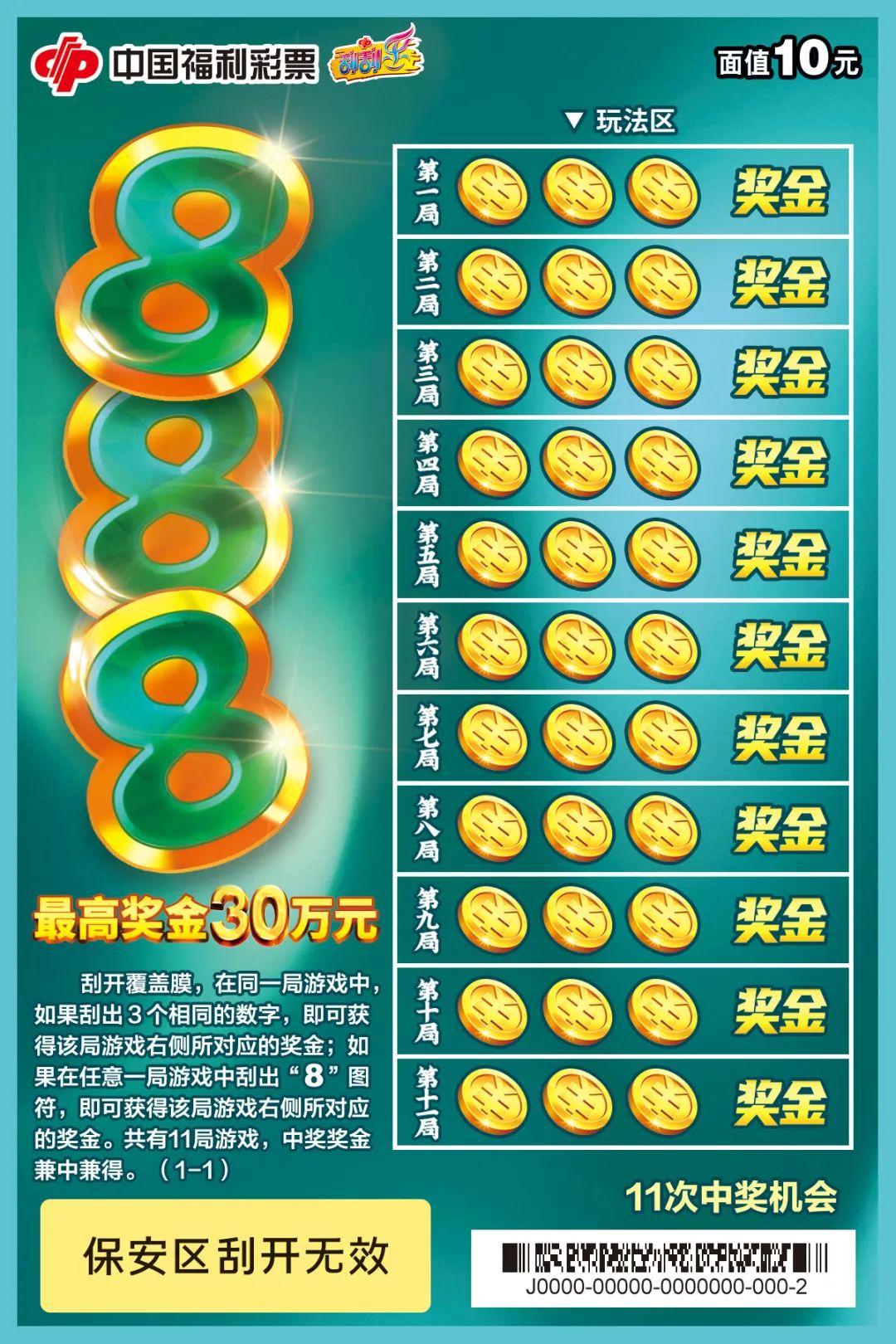 福彩3D双色球，字谜中的乐趣与智慧福彩3d双彩论坛原创字谜总汇