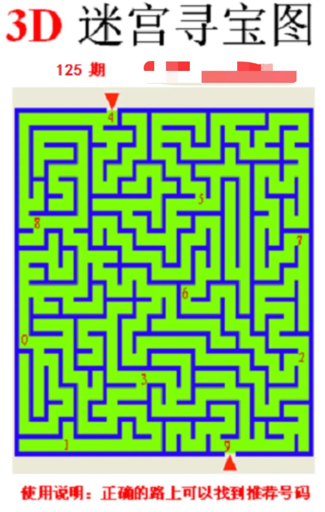 3D字谜，一场视觉与智慧的盛宴3d字谜解释对照表图片