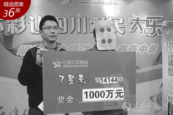 探索周日幸运之门，双色球彩票玩法全解析星期日彩票开双色球吗