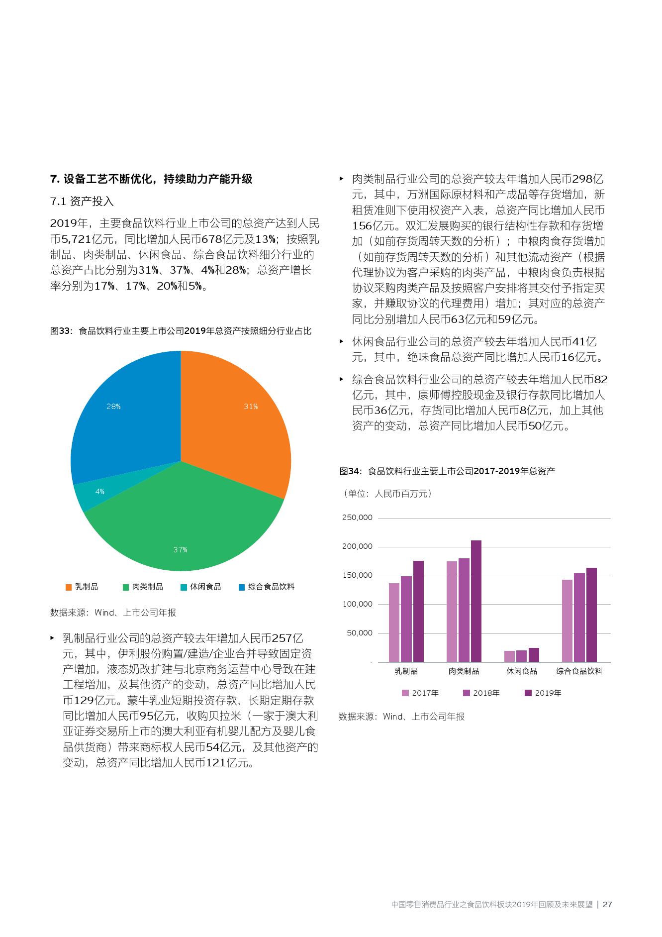 燕赵风采20选5，综合走势图解析与未来展望燕赵风采20选五走势图图