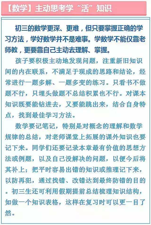 燕赵风采20选5，开奖结法与幸运之门的奥秘燕赵风采20选5开奖结法查询