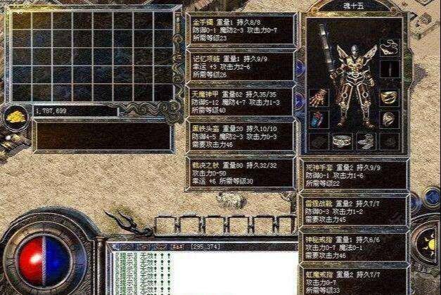 彩摘网，布衣之下的三胆双魂图布衣天下彩摘牛彩网